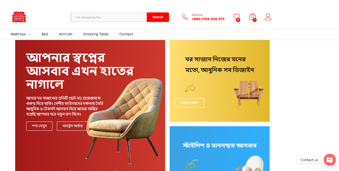 Different Types of Mattresses in Bangladesh